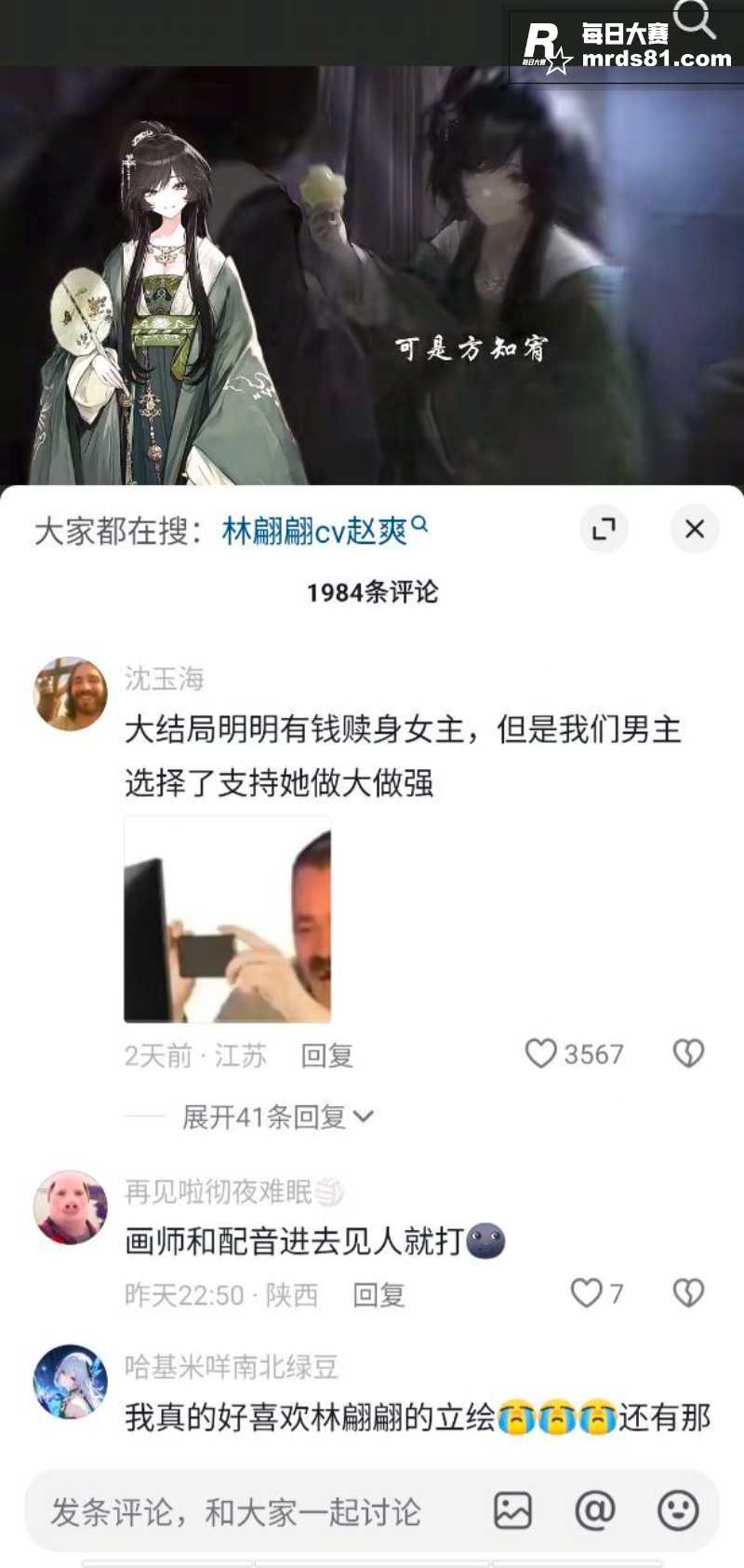 国产游戏逆天大作 哀相关图片9