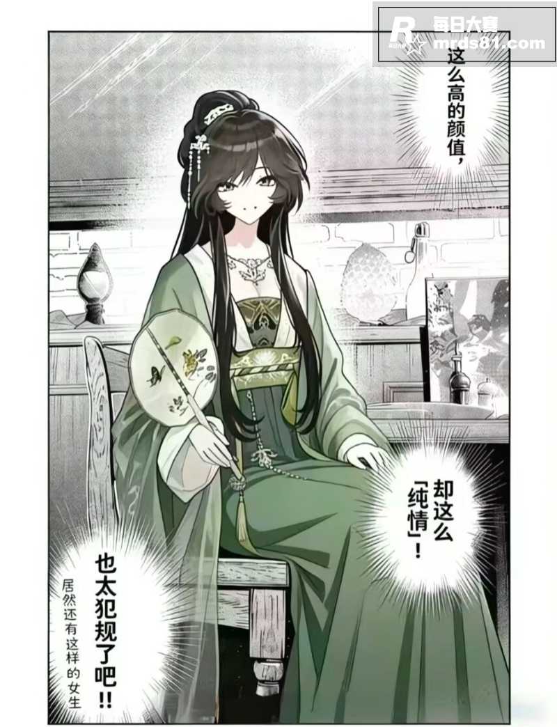 国产游戏逆天大作 哀相关图片11