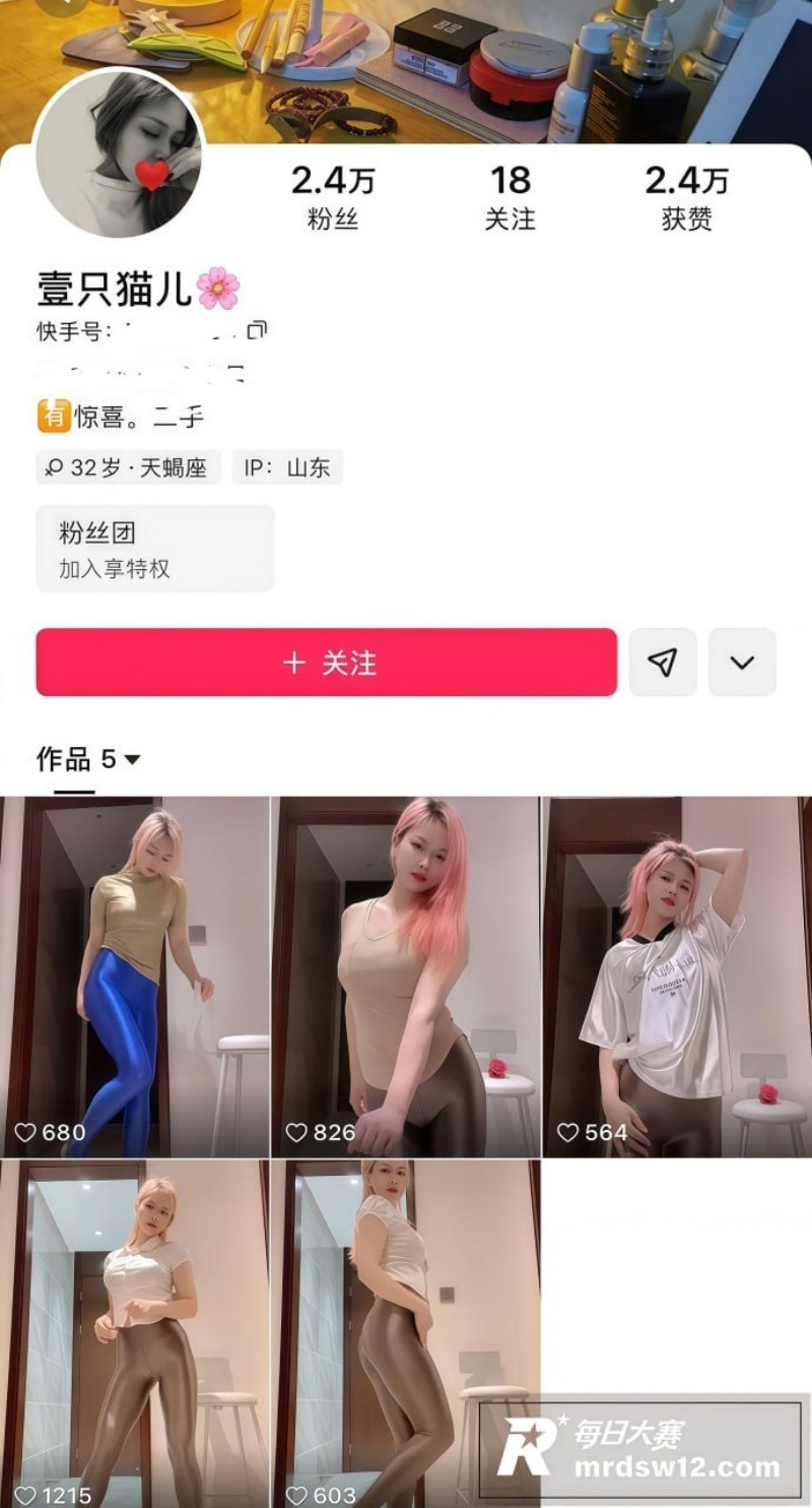快手万粉网红极品御姐相关图片1