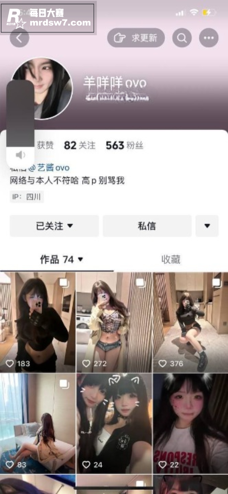 四川成都 李艺 上学相关图片2 四川成都 李艺 上学相关图片2