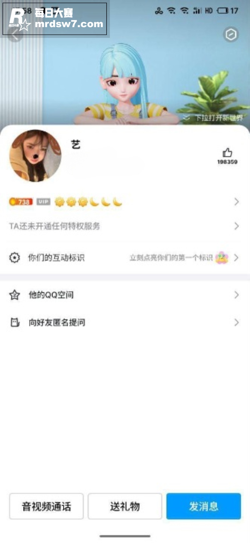 四川成都 李艺 上学相关图片3 四川成都 李艺 上学相关图片3