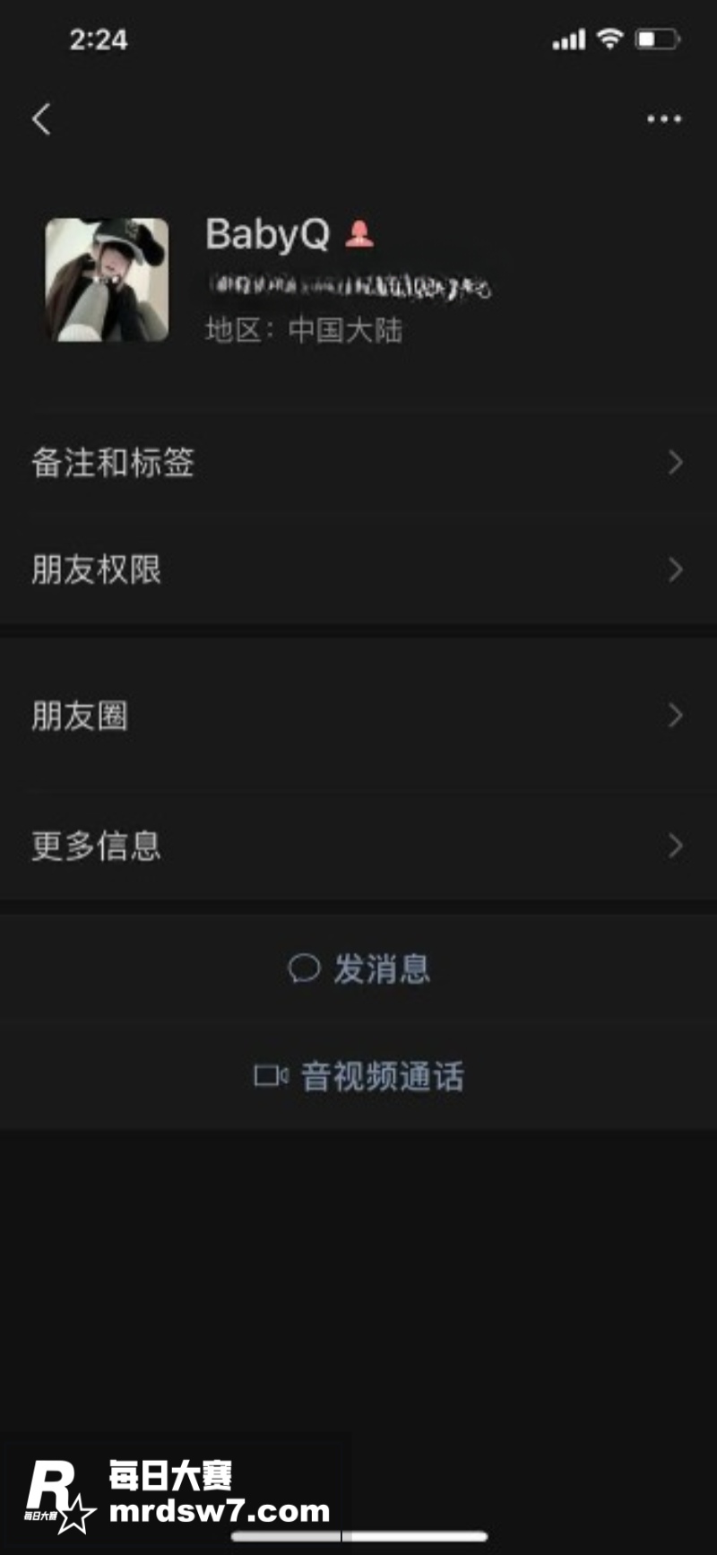 四川成都 李艺 上学相关图片4