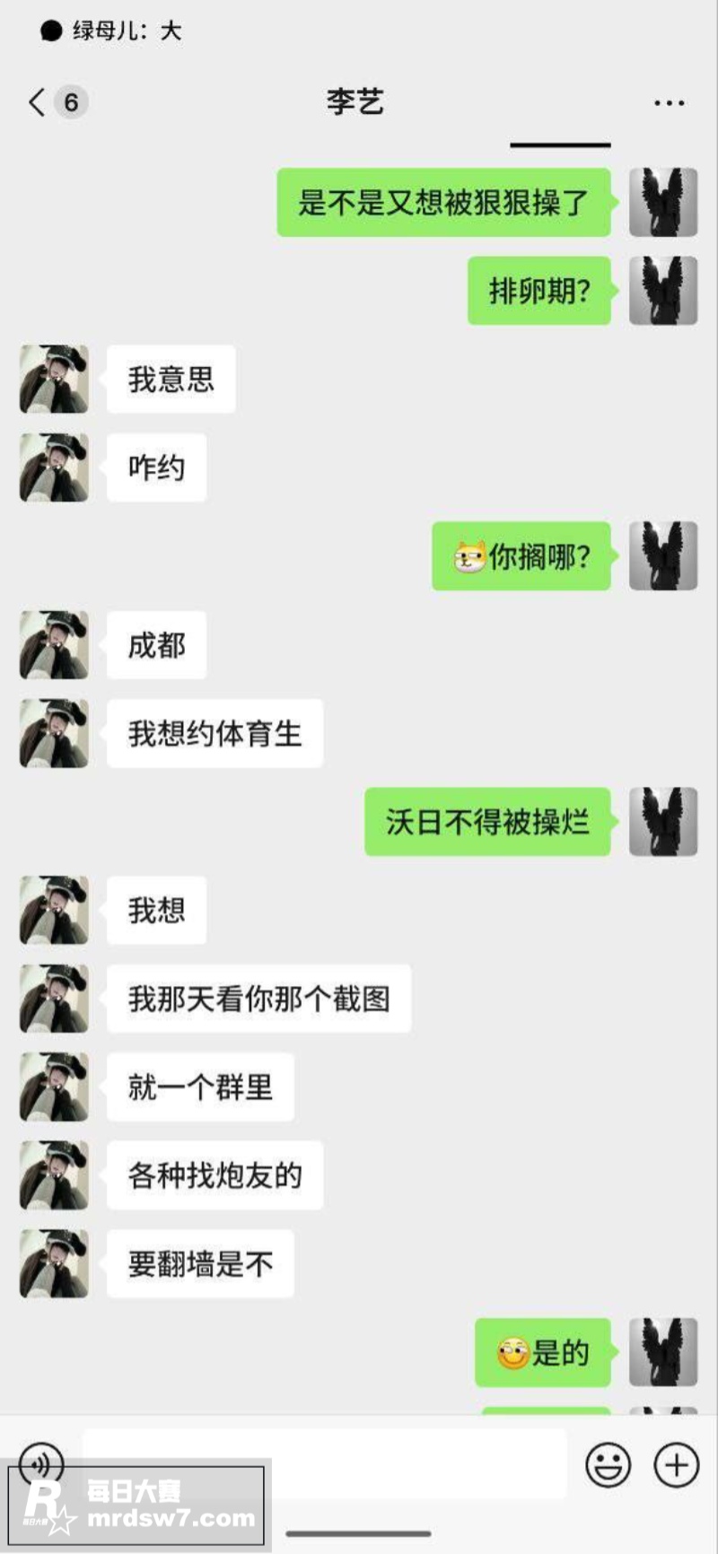 四川成都 李艺 上学相关图片6 四川成都 李艺 上学相关图片6