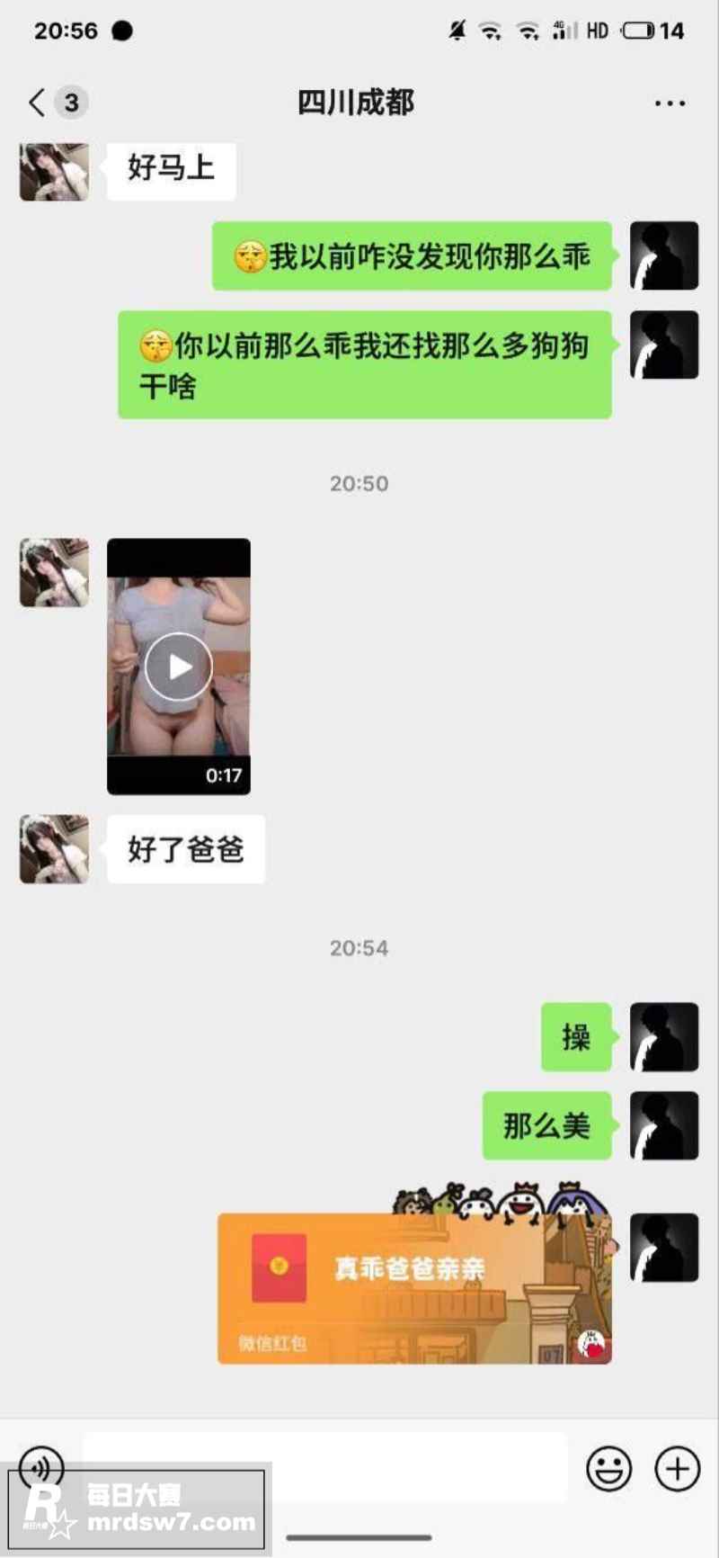 四川成都 李艺 上学相关图片7 四川成都 李艺 上学相关图片7
