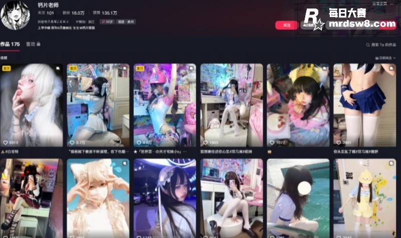 抖音B站清纯萝莉网红相关图片1