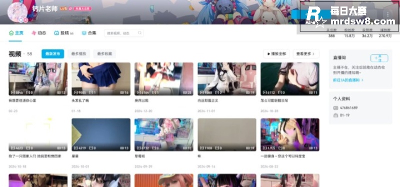 抖音B站清纯萝莉网红相关图片2
