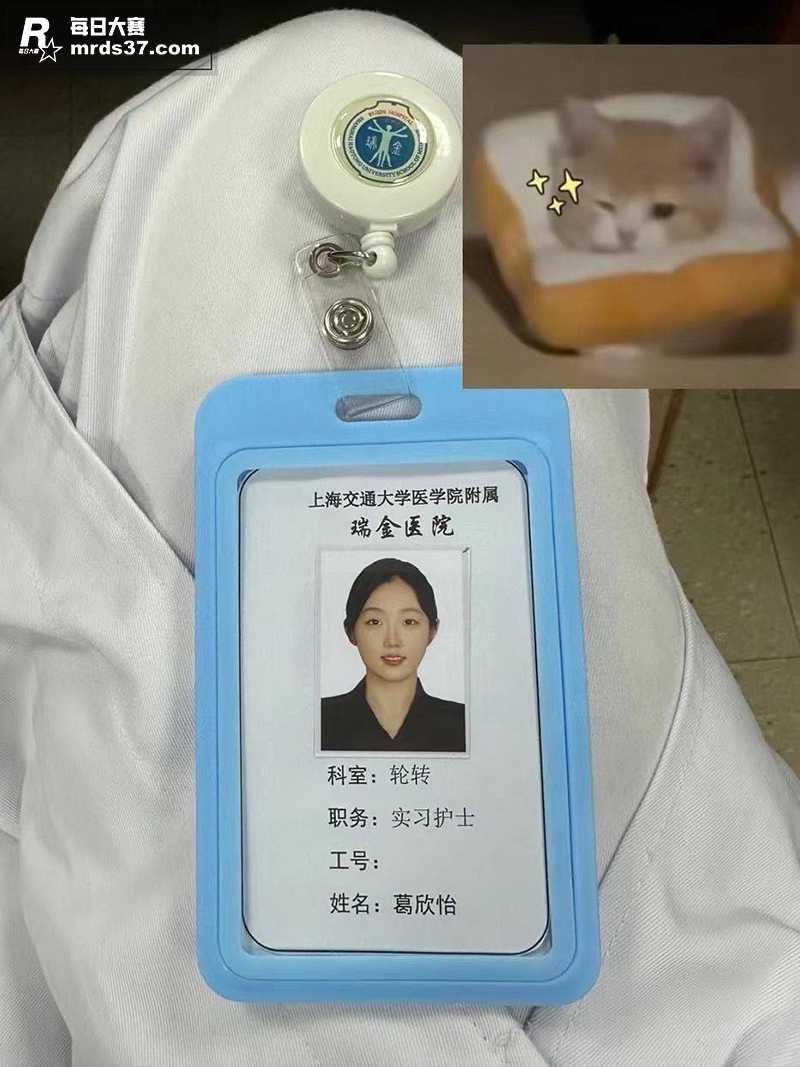 上海交通大学医学院附相关图片5