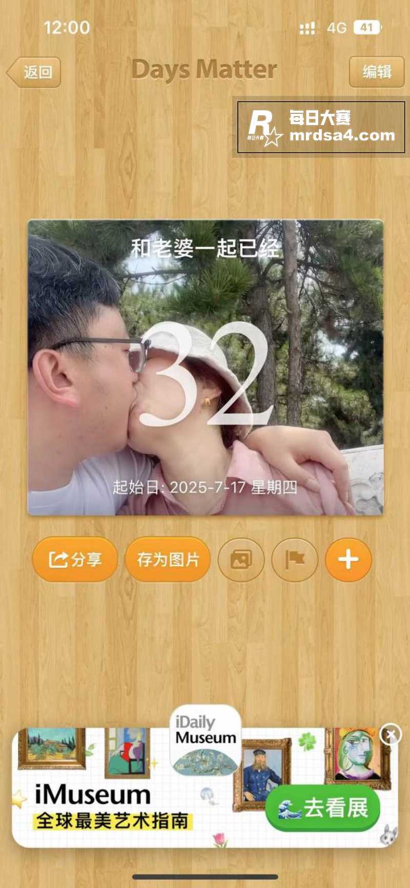 沈阳建筑大学大瓜！学相关图片3