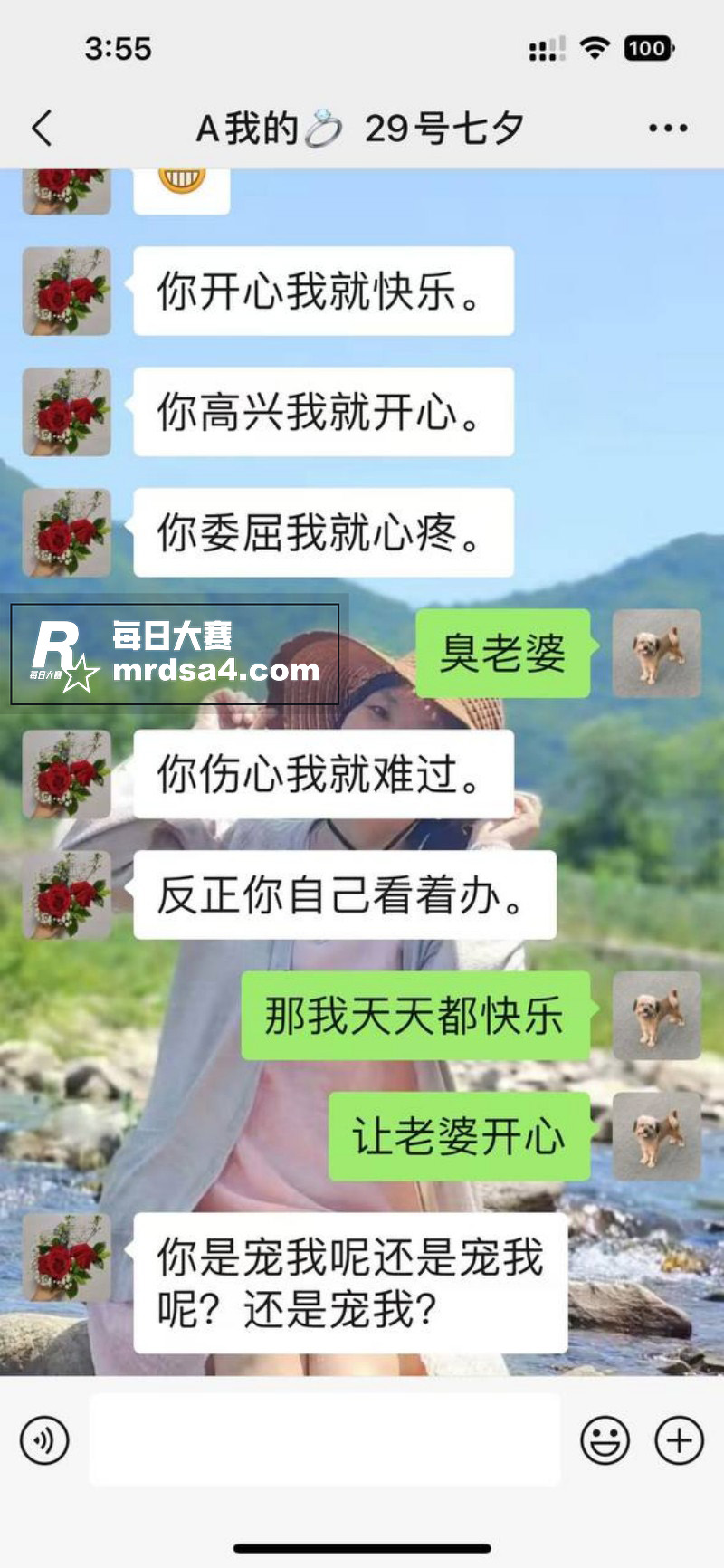 沈阳建筑大学大瓜！学相关图片12