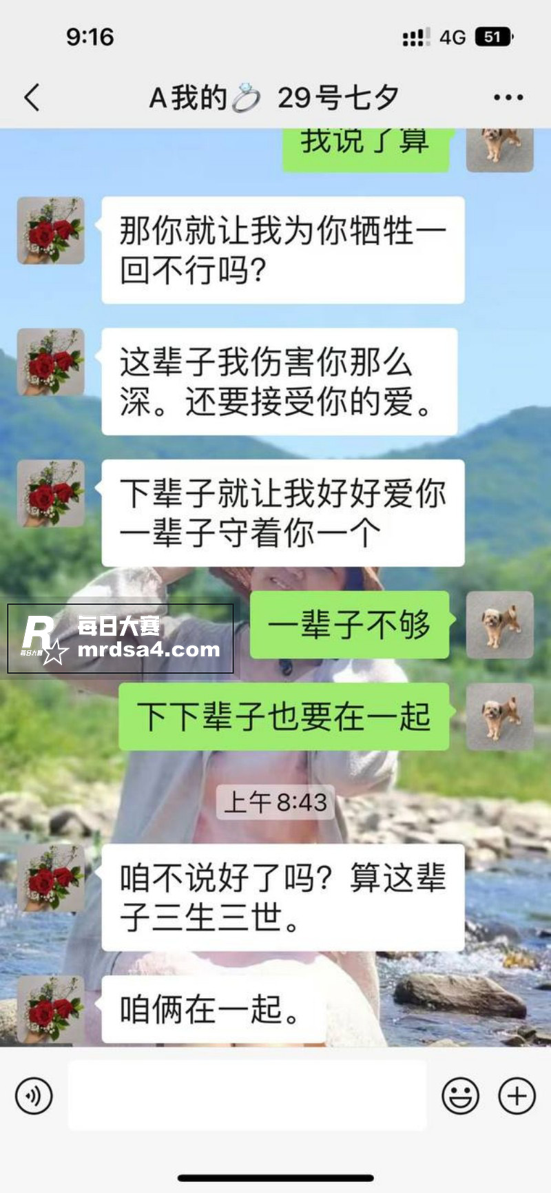 沈阳建筑大学大瓜！学相关图片13