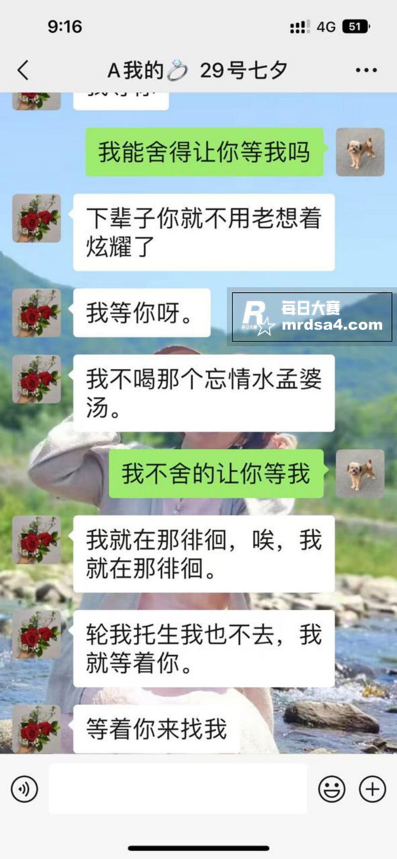沈阳建筑大学大瓜！学相关图片14