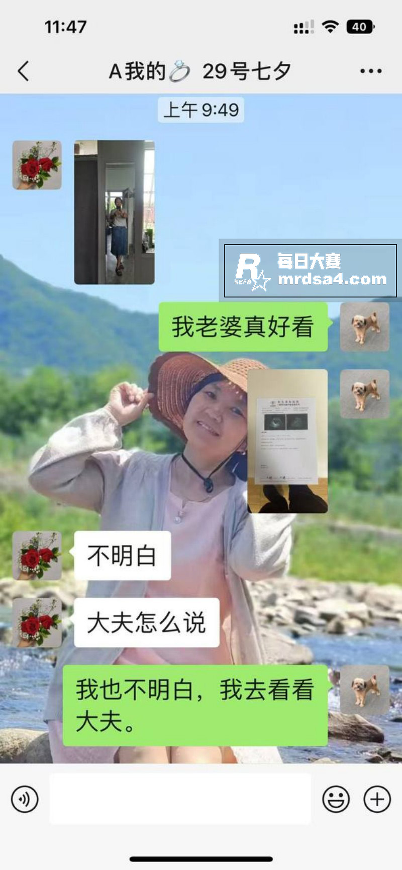 沈阳建筑大学大瓜！学相关图片15