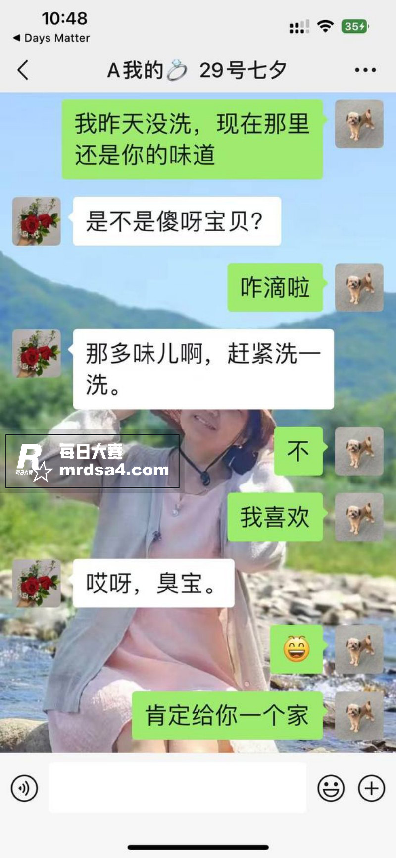 沈阳建筑大学大瓜！学相关图片16