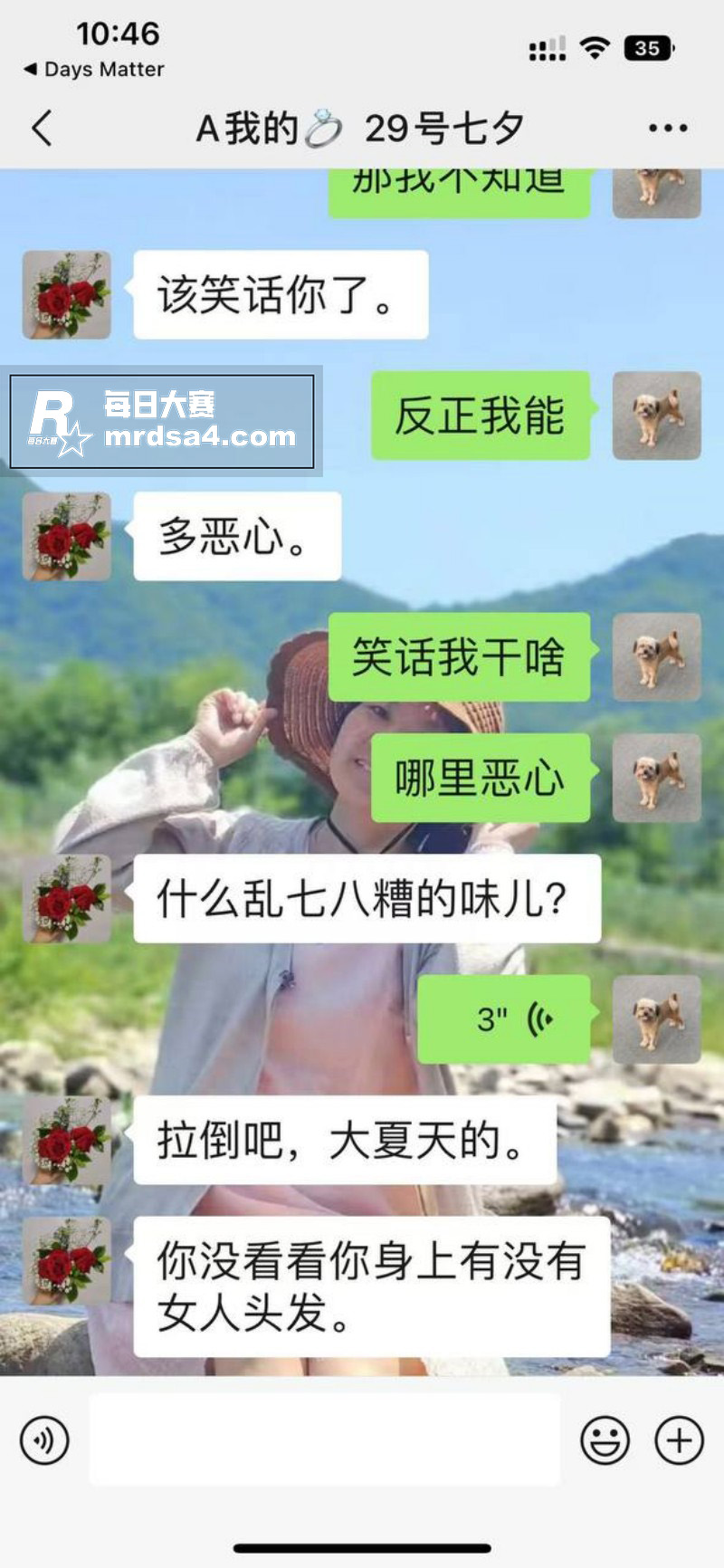 沈阳建筑大学大瓜！学相关图片17