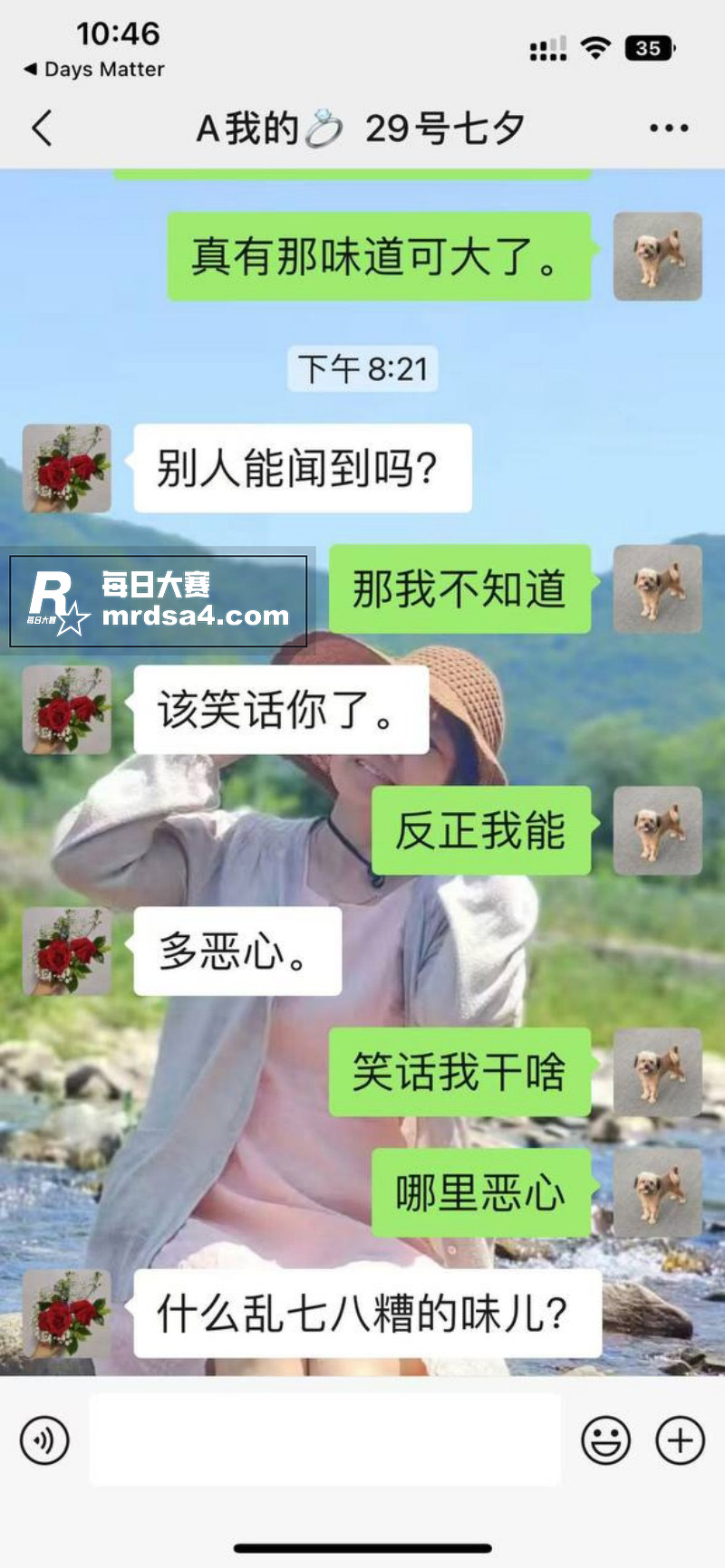 沈阳建筑大学大瓜！学相关图片18