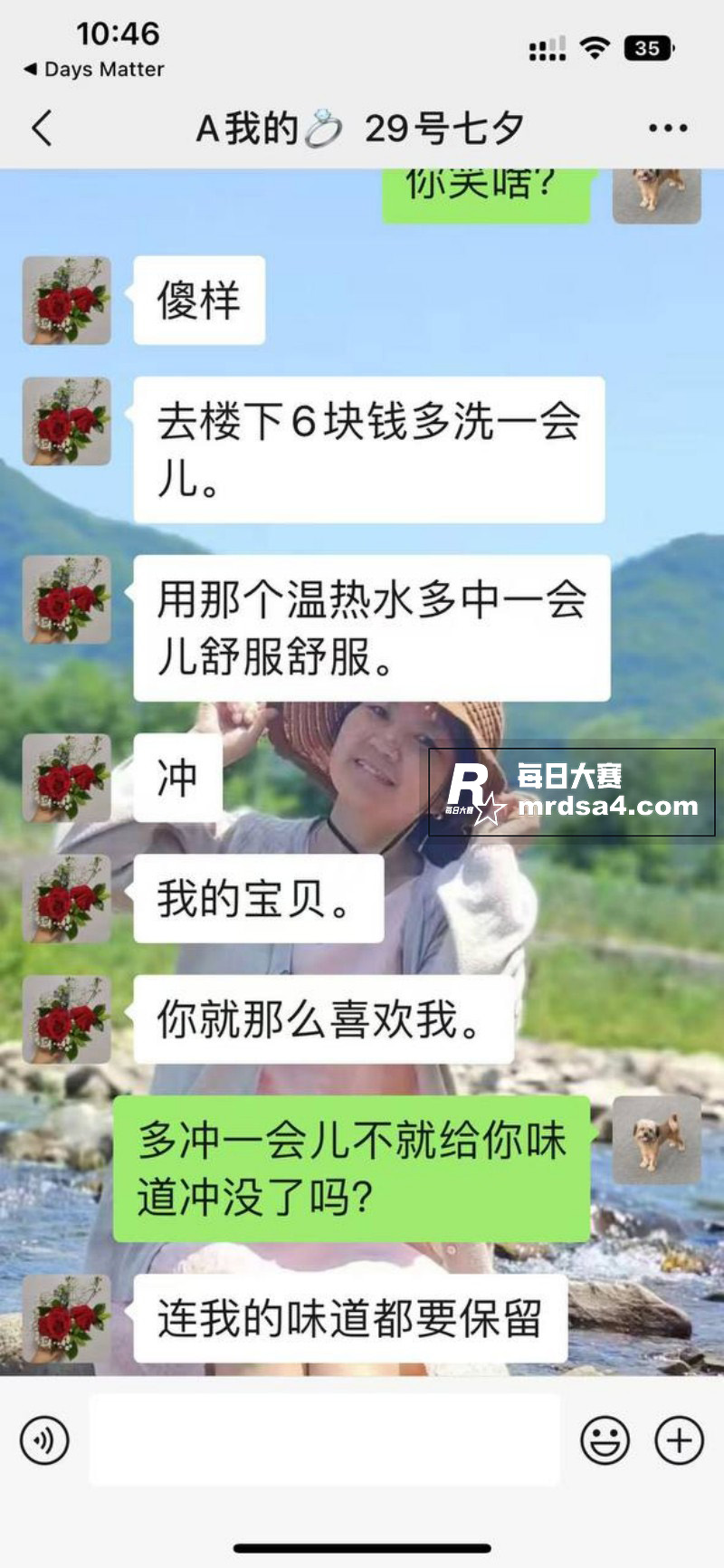 沈阳建筑大学大瓜！学相关图片19