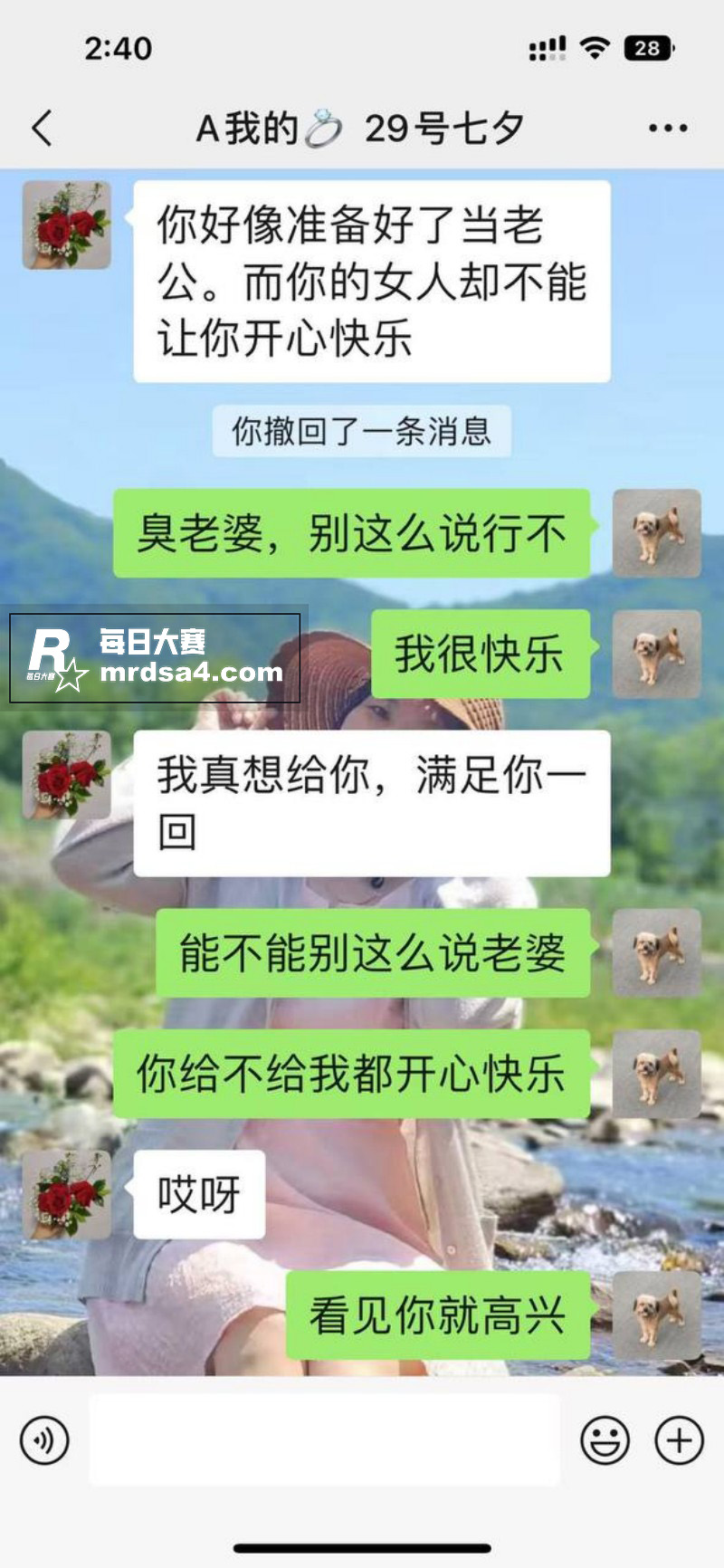 沈阳建筑大学大瓜！学相关图片21