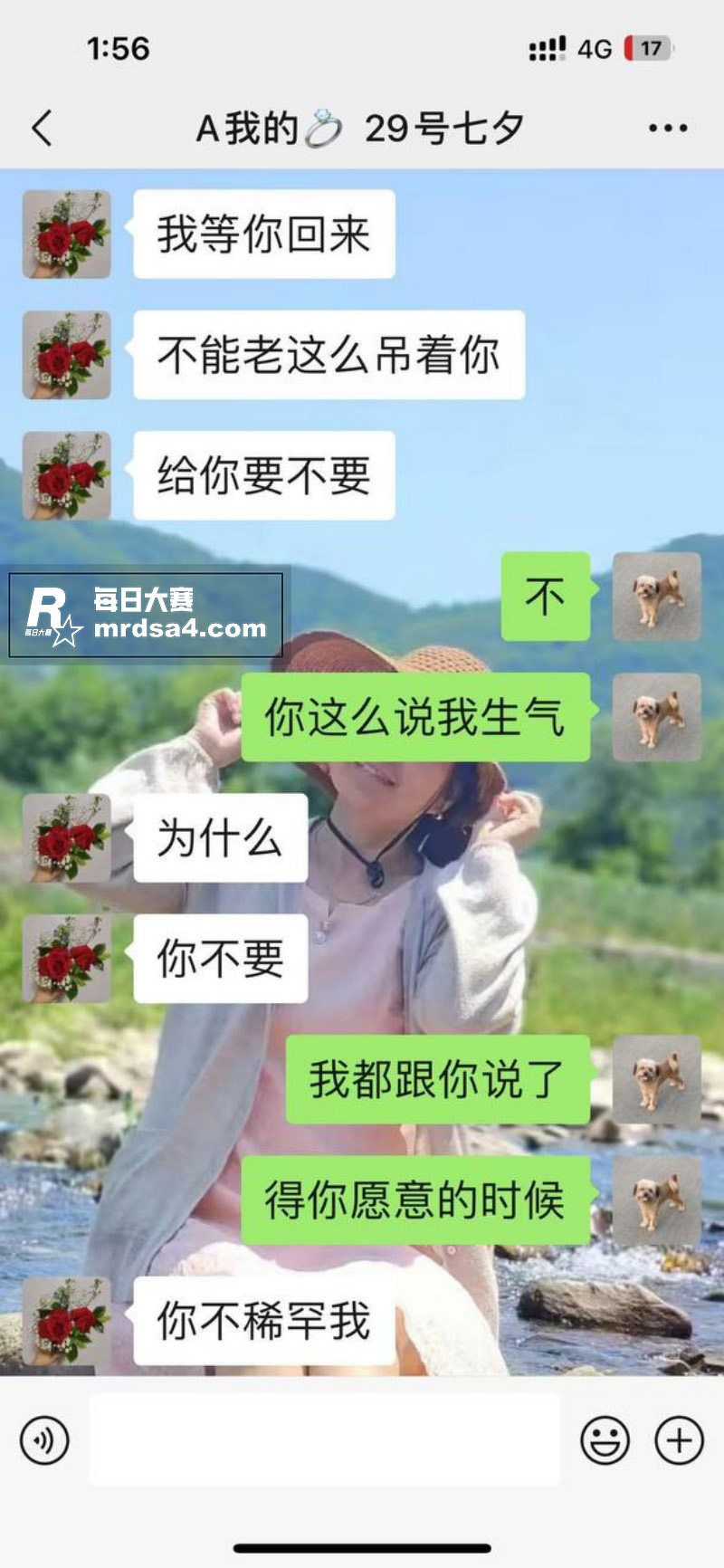 沈阳建筑大学大瓜！学相关图片22