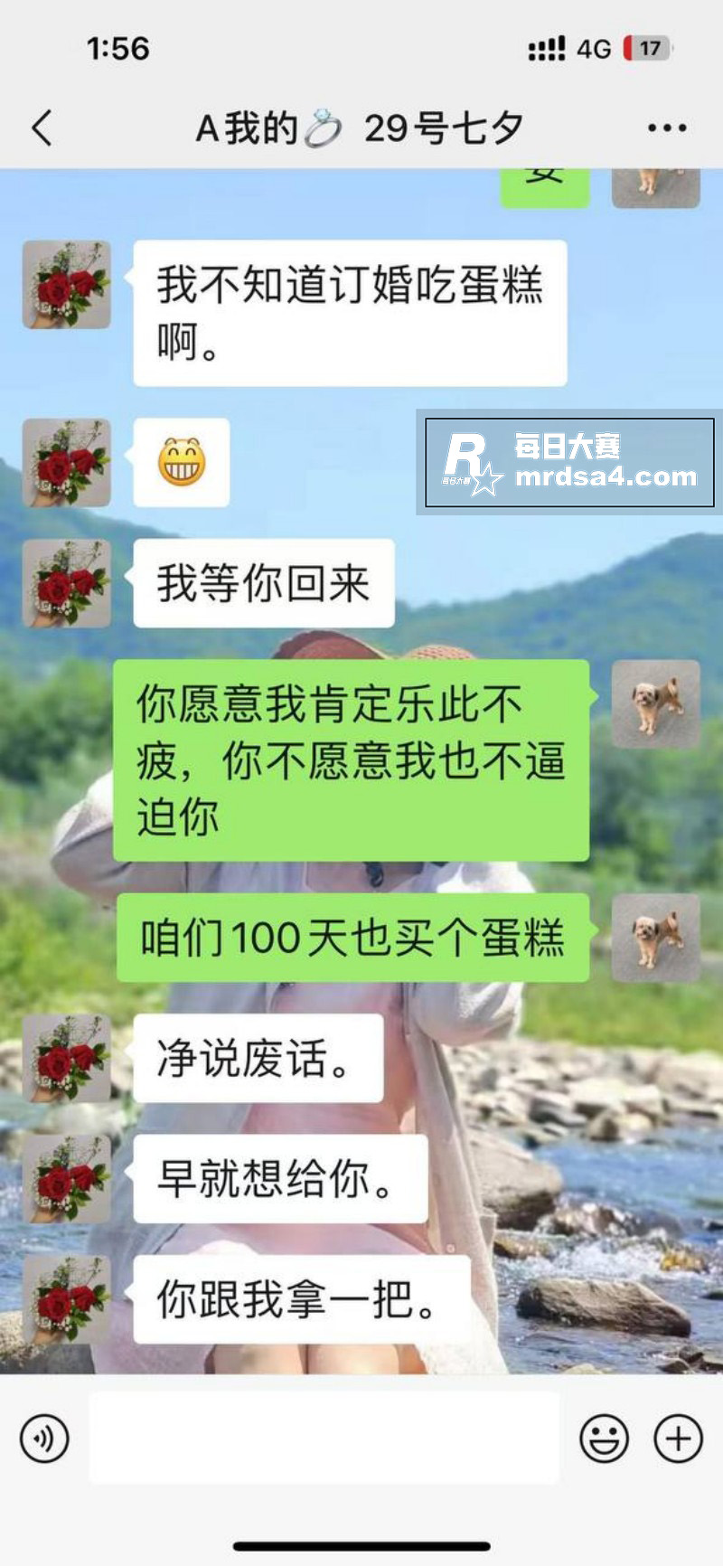 沈阳建筑大学大瓜！学相关图片23