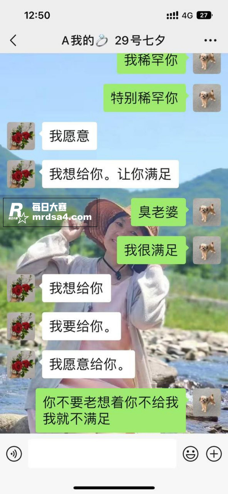 沈阳建筑大学大瓜！学相关图片24