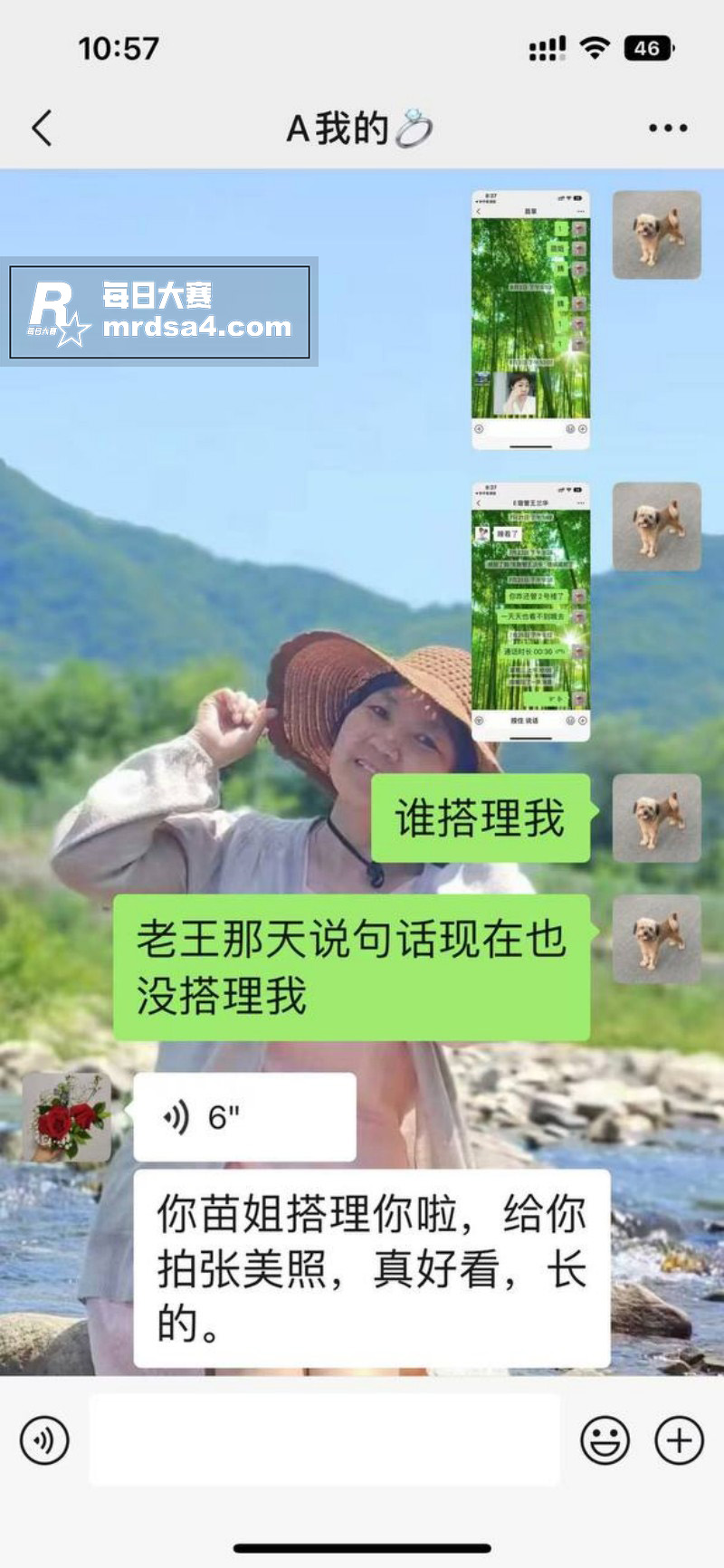 沈阳建筑大学大瓜！学相关图片26