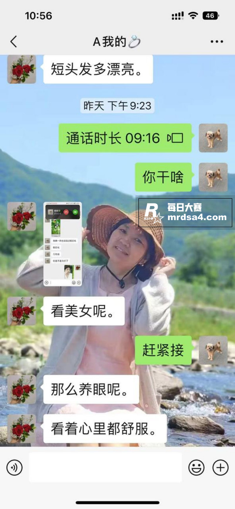 沈阳建筑大学大瓜！学相关图片28