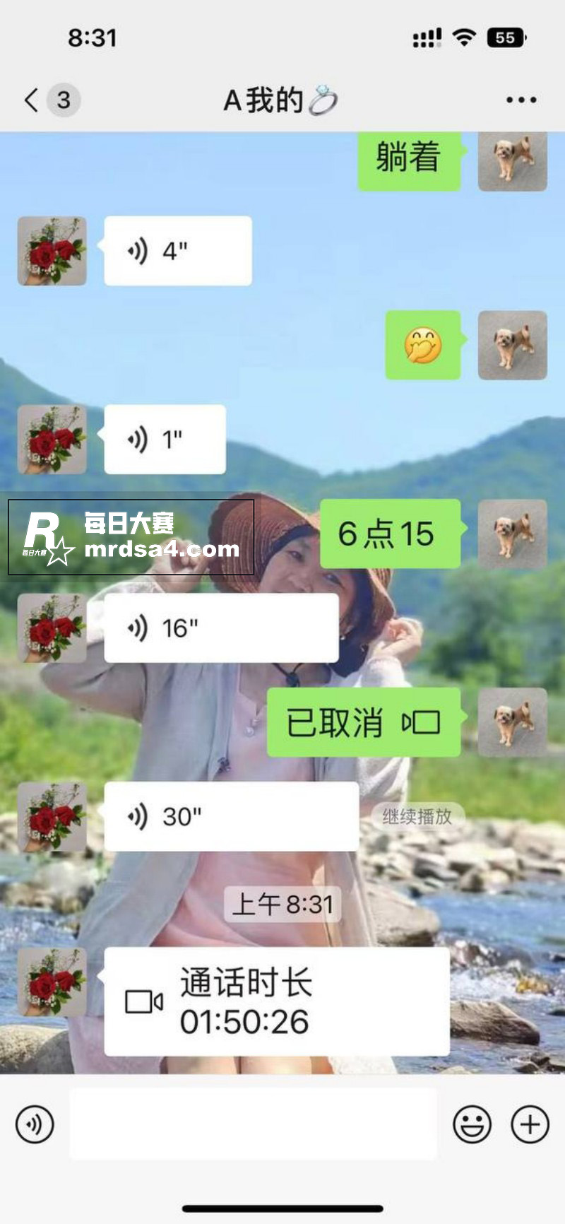 沈阳建筑大学大瓜！学相关图片30