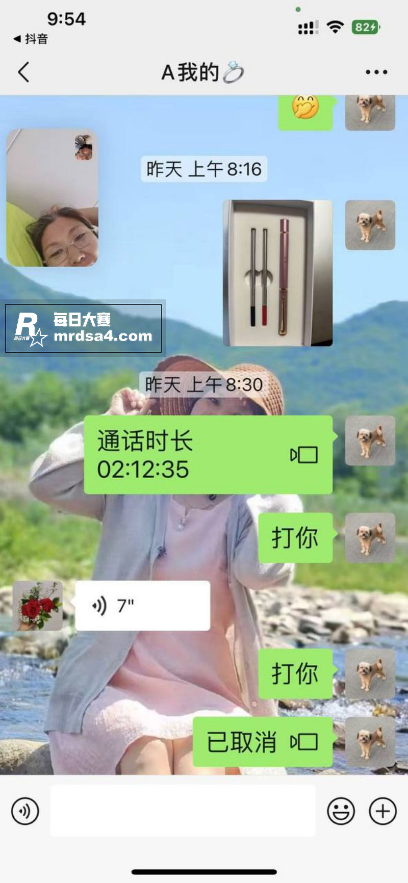 沈阳建筑大学大瓜！学相关图片31