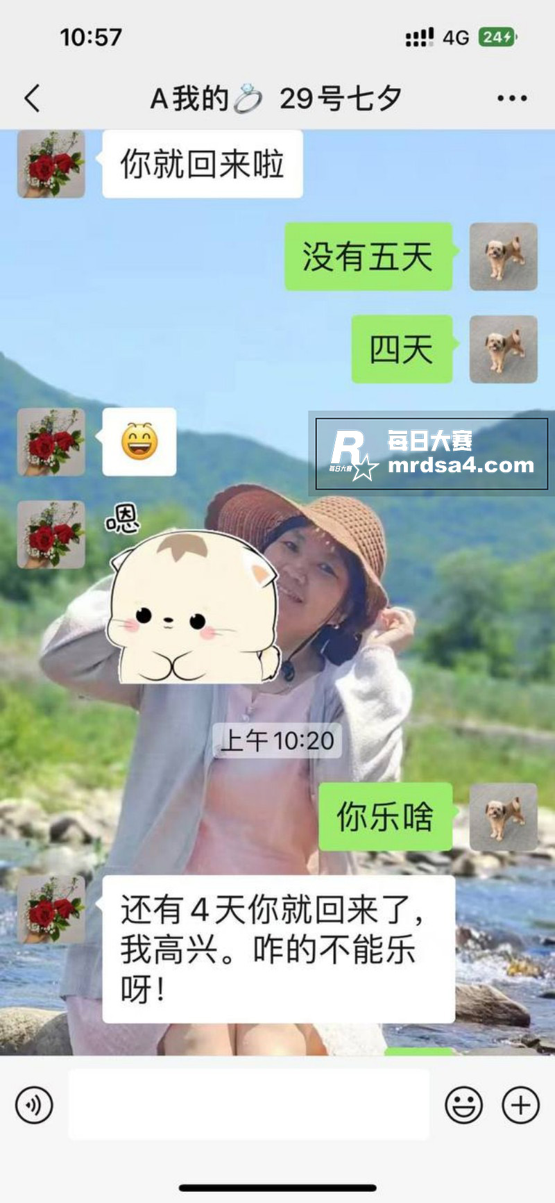 沈阳建筑大学大瓜！学相关图片32