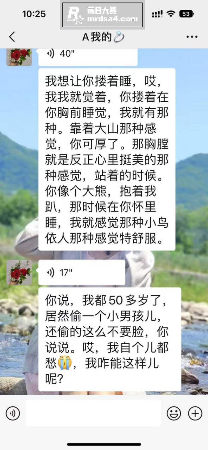 沈阳建筑大学大瓜！学相关图片33