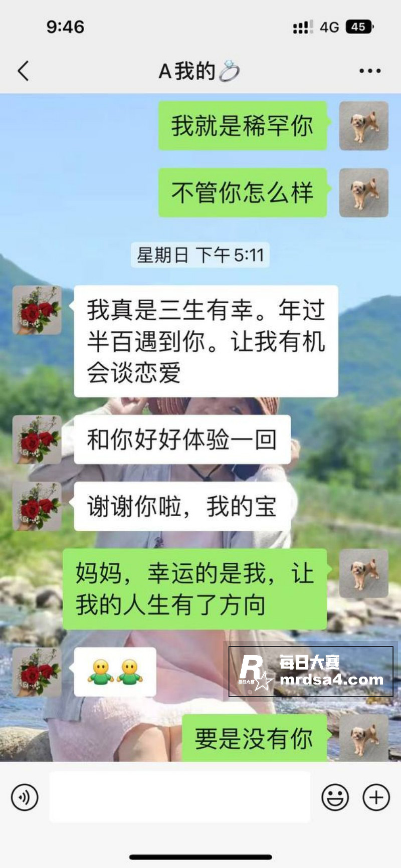 沈阳建筑大学大瓜！学相关图片34