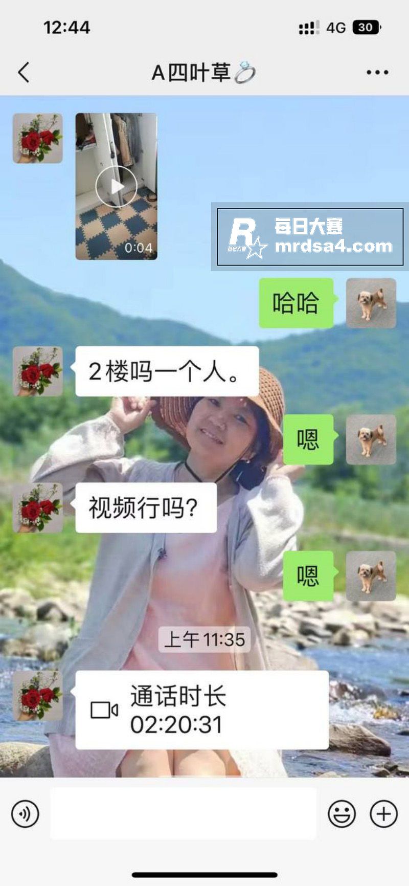 沈阳建筑大学大瓜！学相关图片35