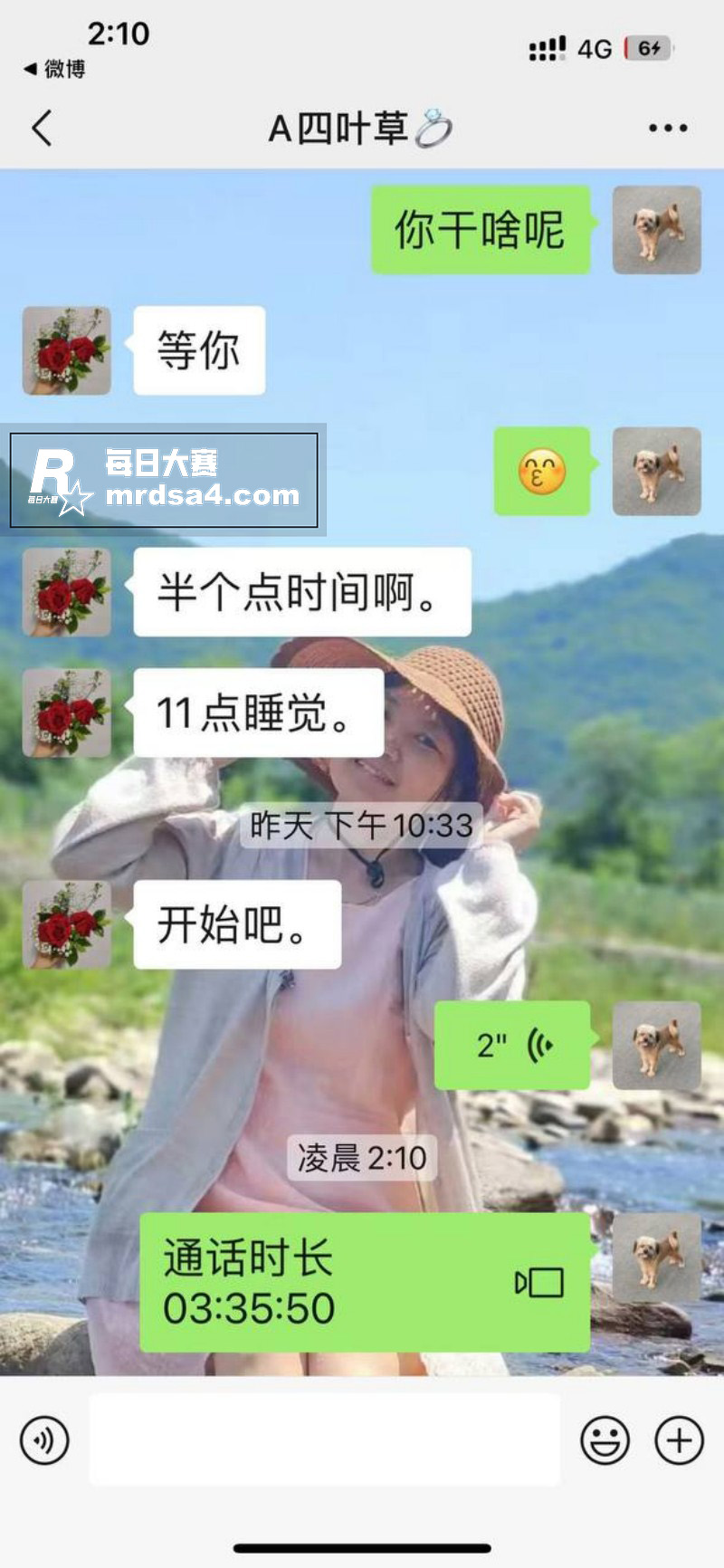 沈阳建筑大学大瓜！学相关图片36