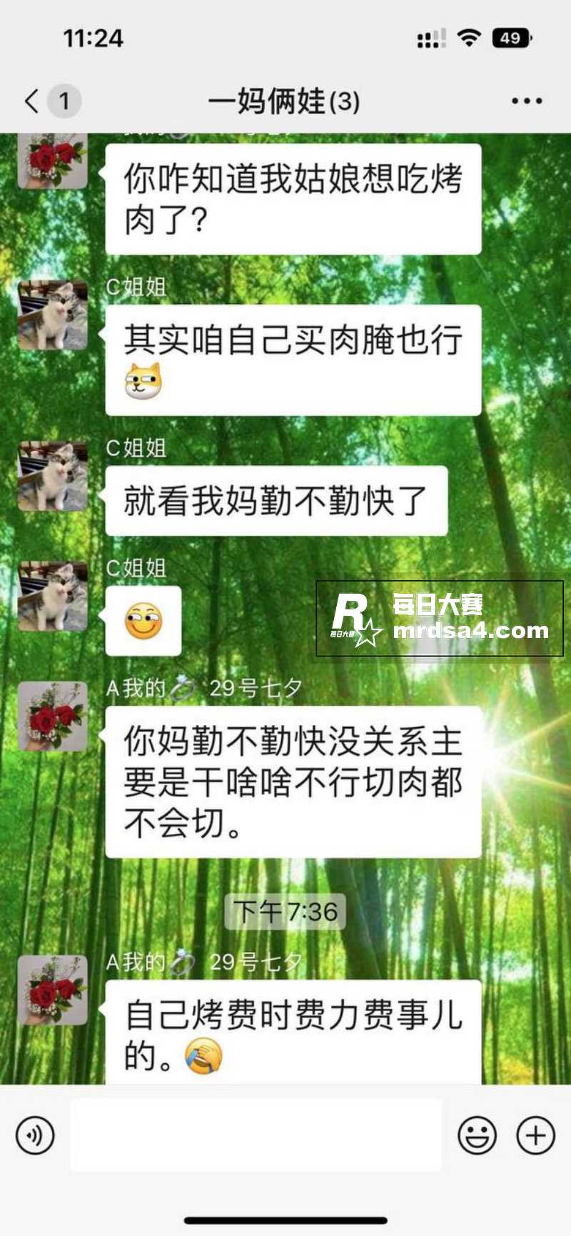 沈阳建筑大学大瓜！学相关图片37