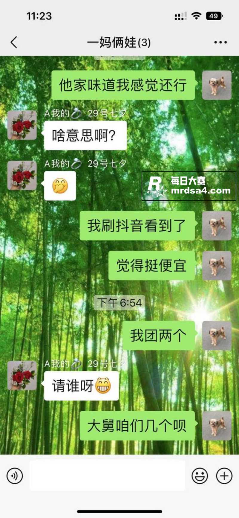 沈阳建筑大学大瓜！学相关图片41