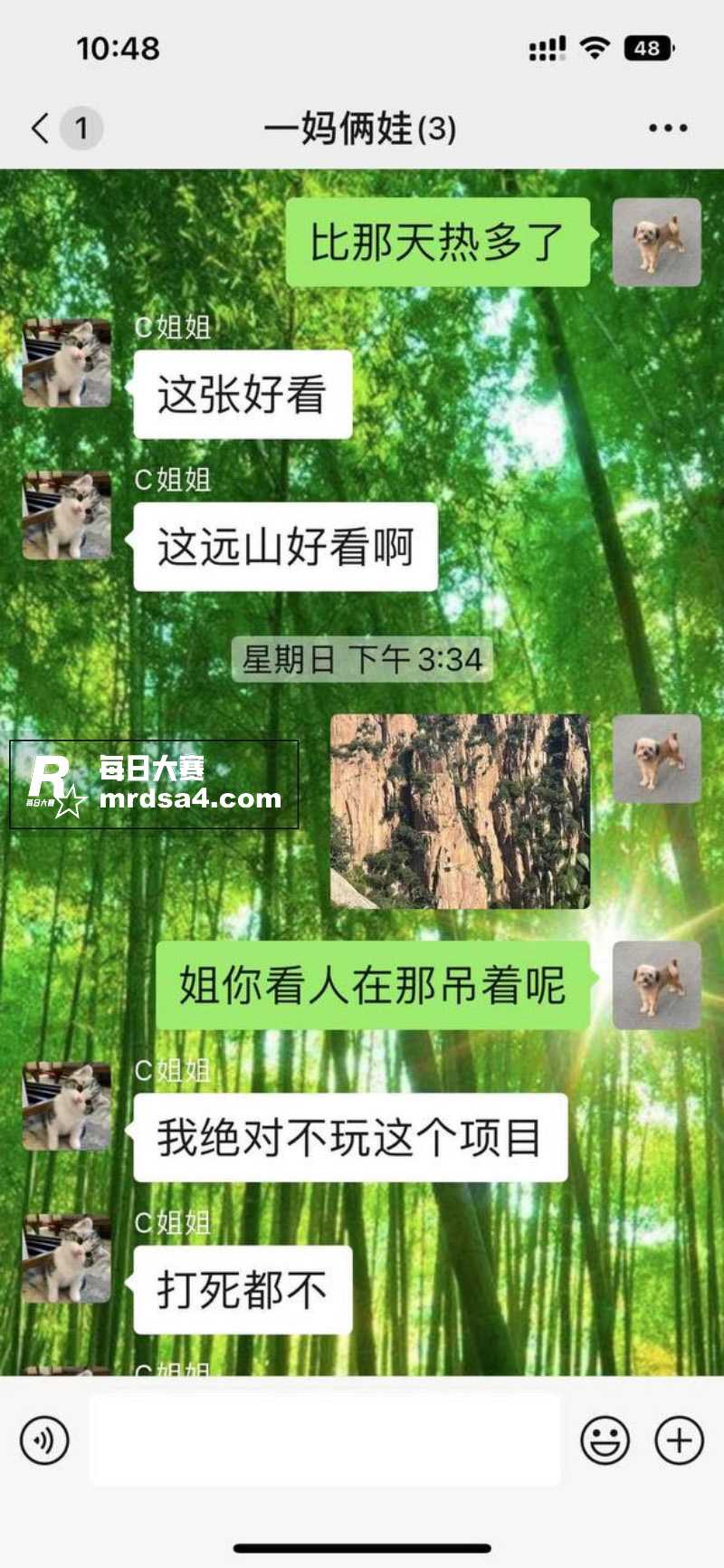 沈阳建筑大学大瓜！学相关图片42