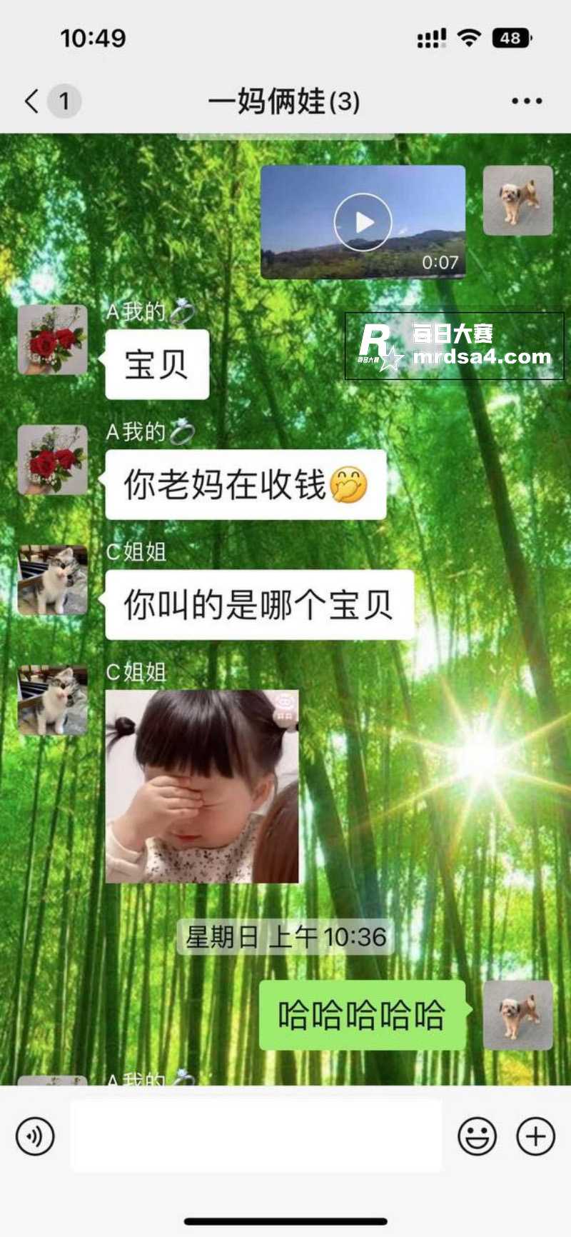 沈阳建筑大学大瓜！学相关图片43