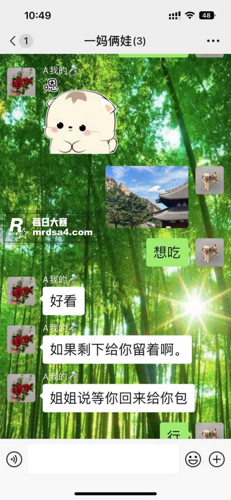 沈阳建筑大学大瓜！学相关图片44