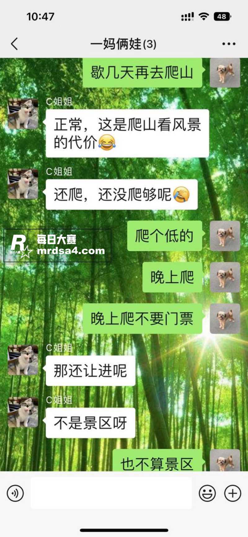 沈阳建筑大学大瓜！学相关图片45