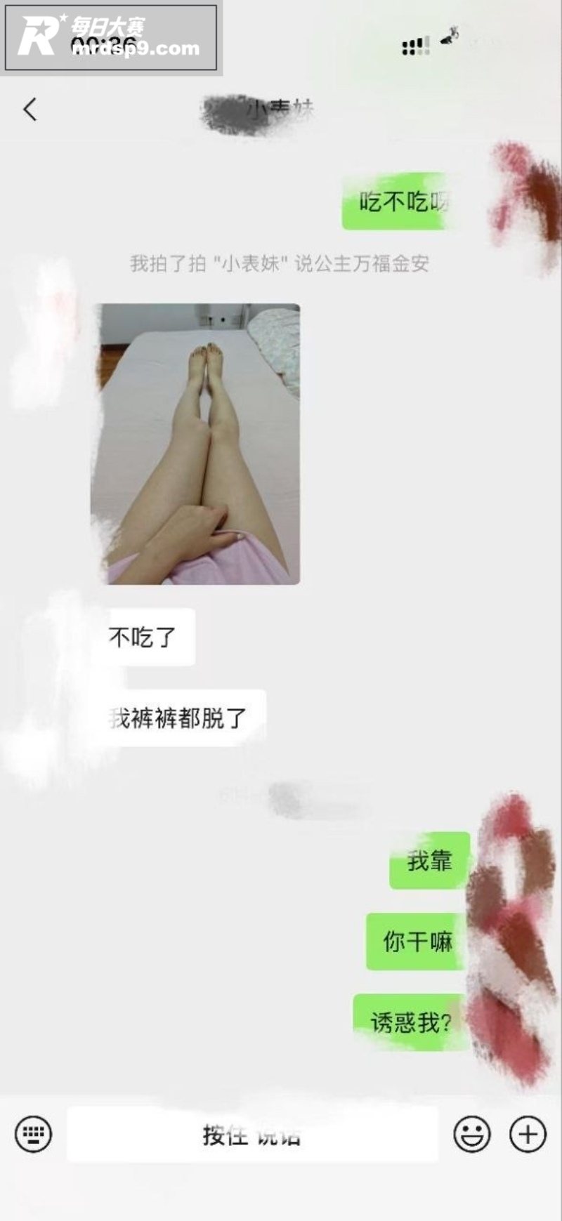海角社区 纯爱藏黄刀相关图片4