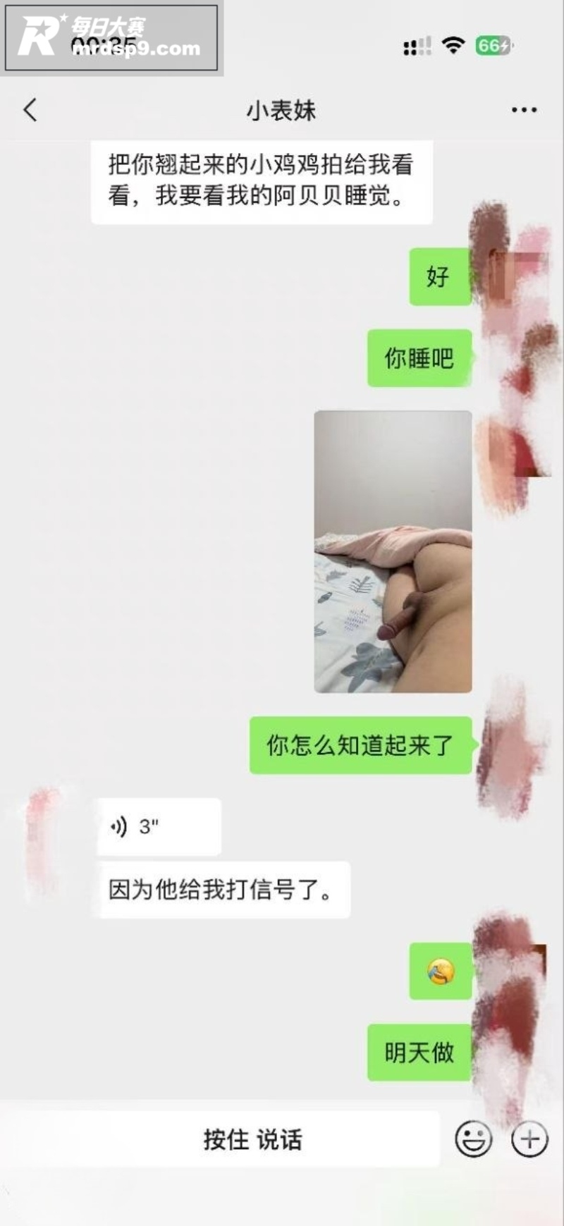 海角社区 纯爱藏黄刀相关图片6