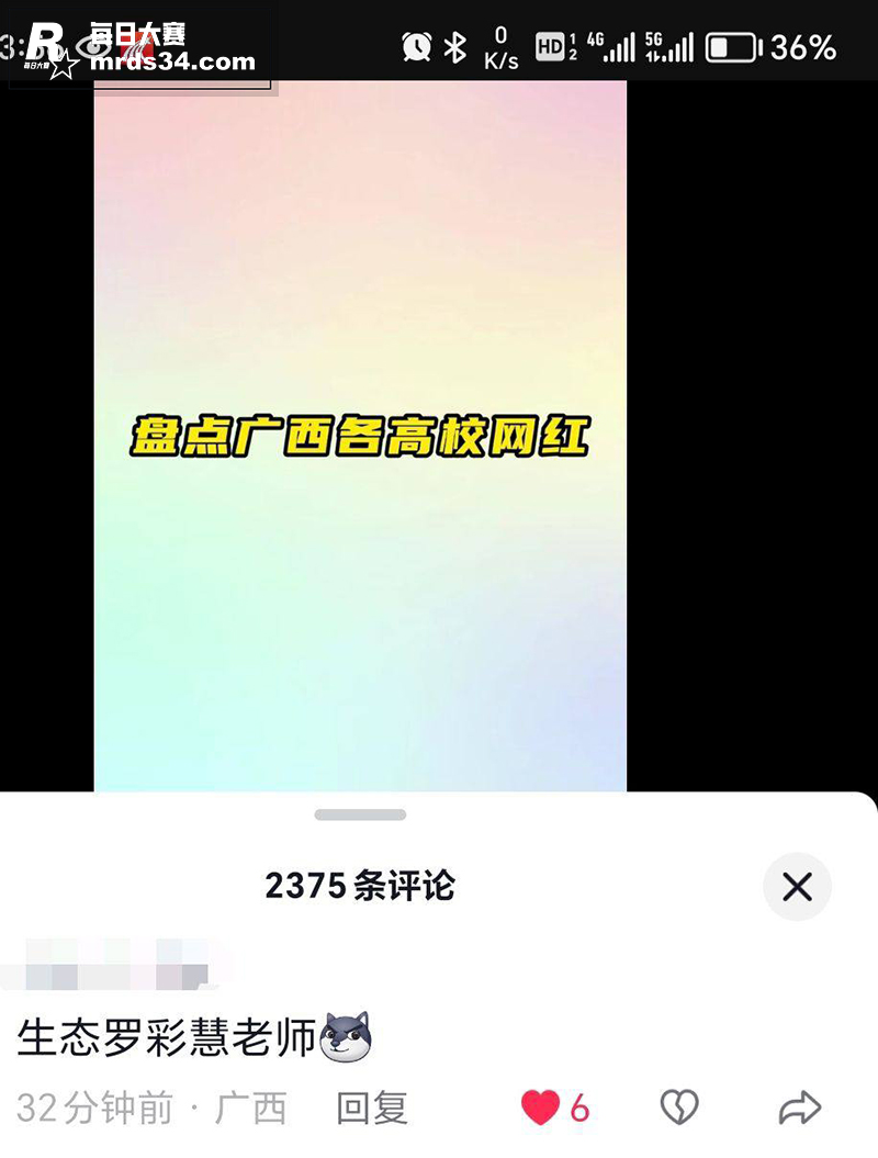 柳州生态环境监测学院相关图片1