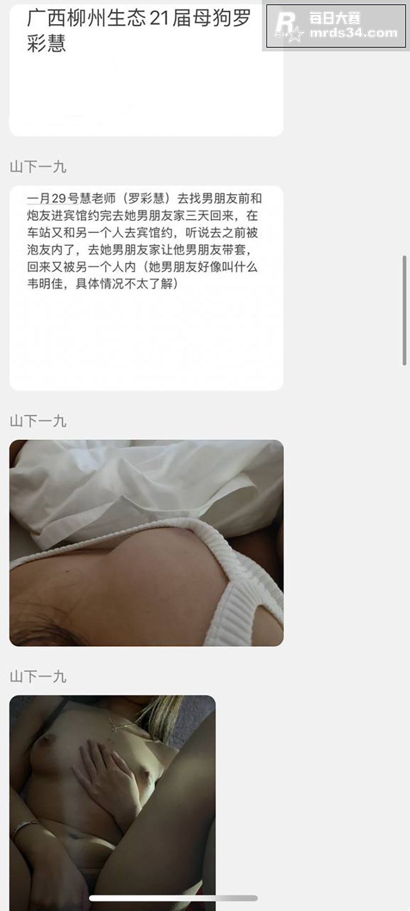 柳州生态环境监测学院相关图片3
