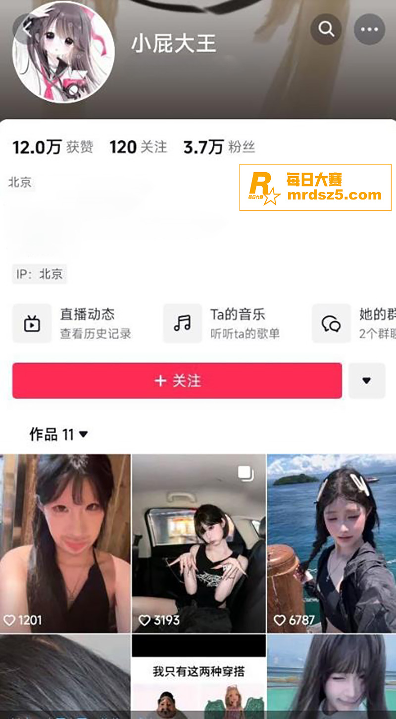 极品反差萝莉 小屁大相关图片1