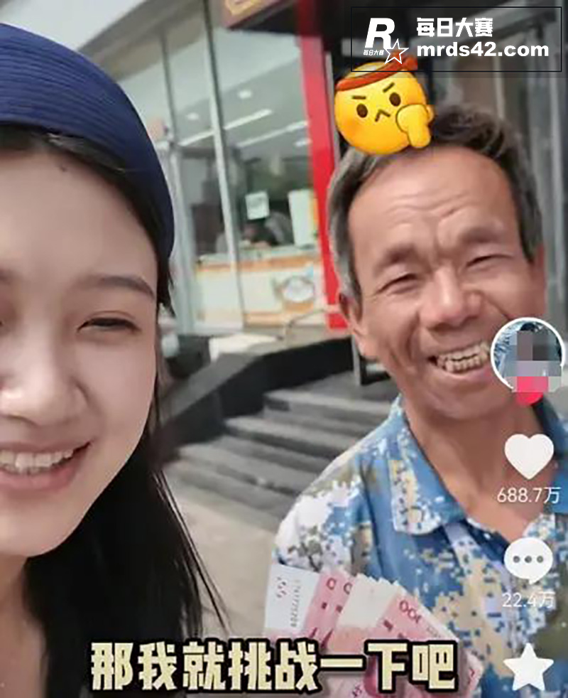 工地大爷挑战高考作文相关图片1