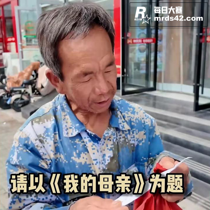 工地大爷挑战高考作文相关图片3