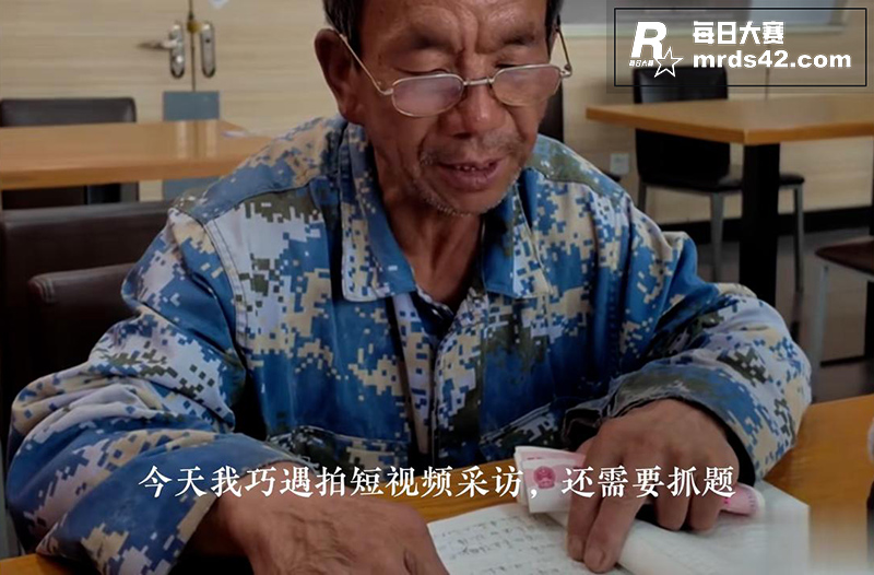 工地大爷挑战高考作文相关图片4