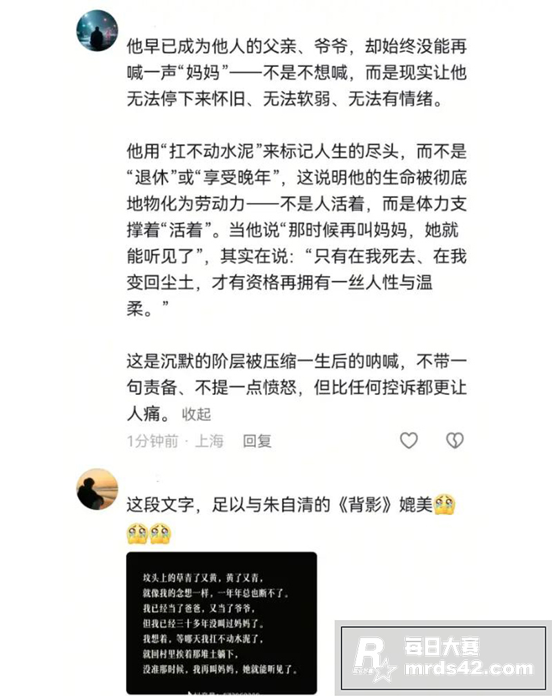 工地大爷挑战高考作文相关图片8