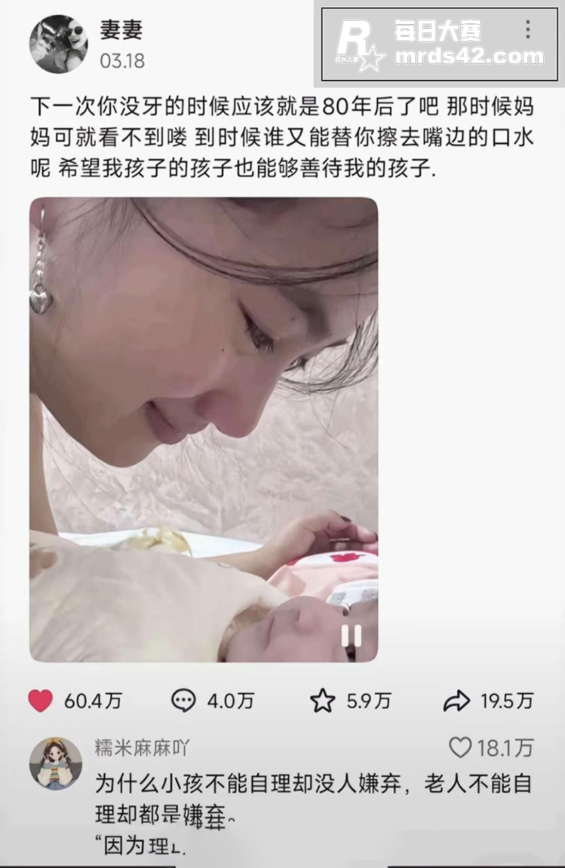 工地大爷挑战高考作文相关图片12