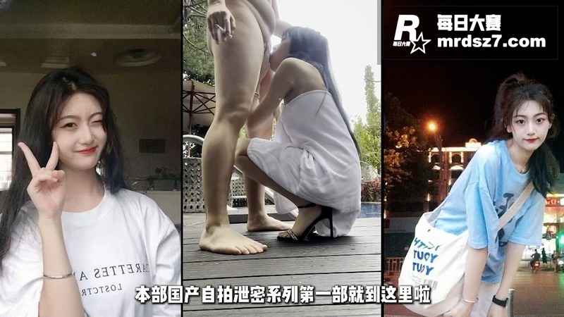 精品视频解说 高颜值相关图片5